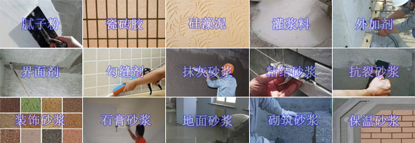 为什么要选择简易型干粉砂浆生产线,简易型干粉砂浆生产线的优势