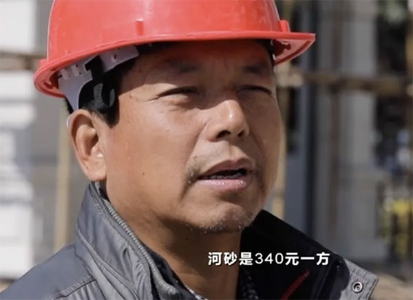 混凝土超600元/方！工地都得停工！砂石价格连涨，咋回事？