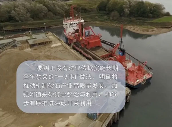 混凝土超600元/方！工地都得停工！砂石价格连涨，咋回事？
