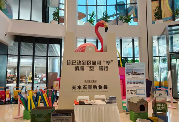 贵州磷化集团无水石膏产品