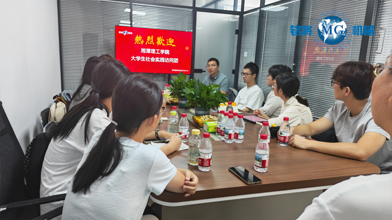 深度交流，聚力前行 —— 湘潭理工实践团郑州国恒机械研学之旅圆满结束